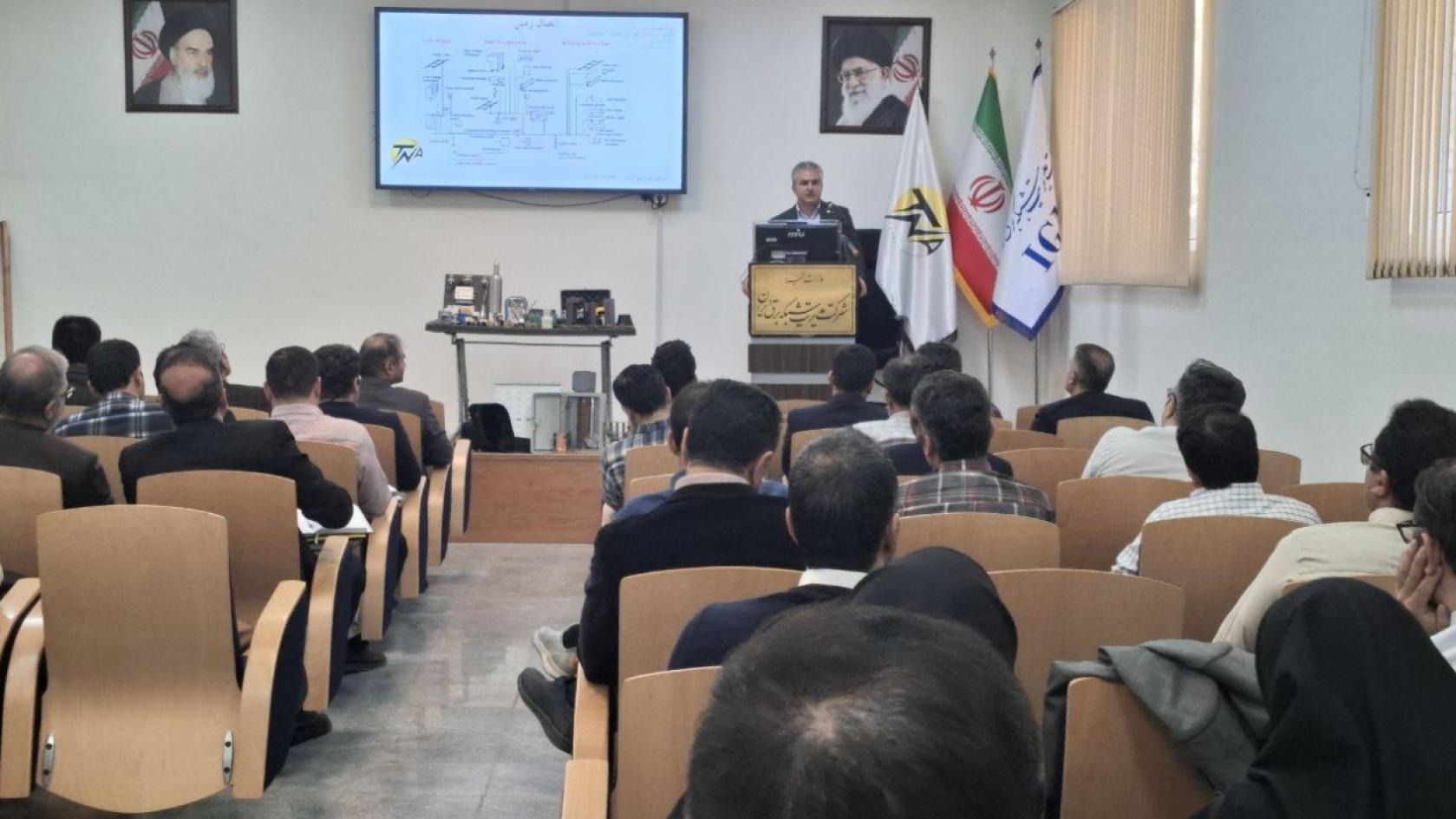 سمینار آموشی  ارتینگ و حفاظت صاعقه