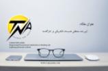 آﻳﻴﻦ ﻧﺎﻣﻪ ﺣﻔﺎﻇﺘﻲ ﺗﺎﺳﻴﺴﺎت اﻟﻜﺘﺮﻳﻜﻲ در ﻛﺎرﮔﺎه ﻫﺎ