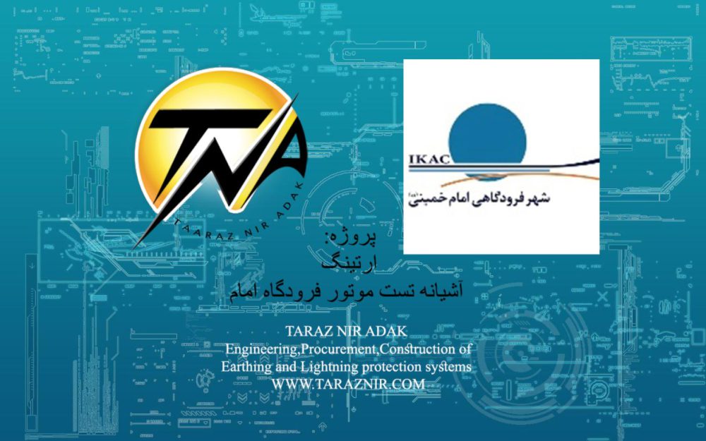 امام خمینی