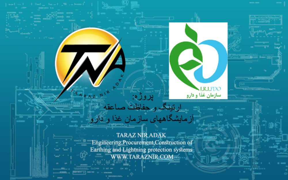 سازمان غذا و دارو