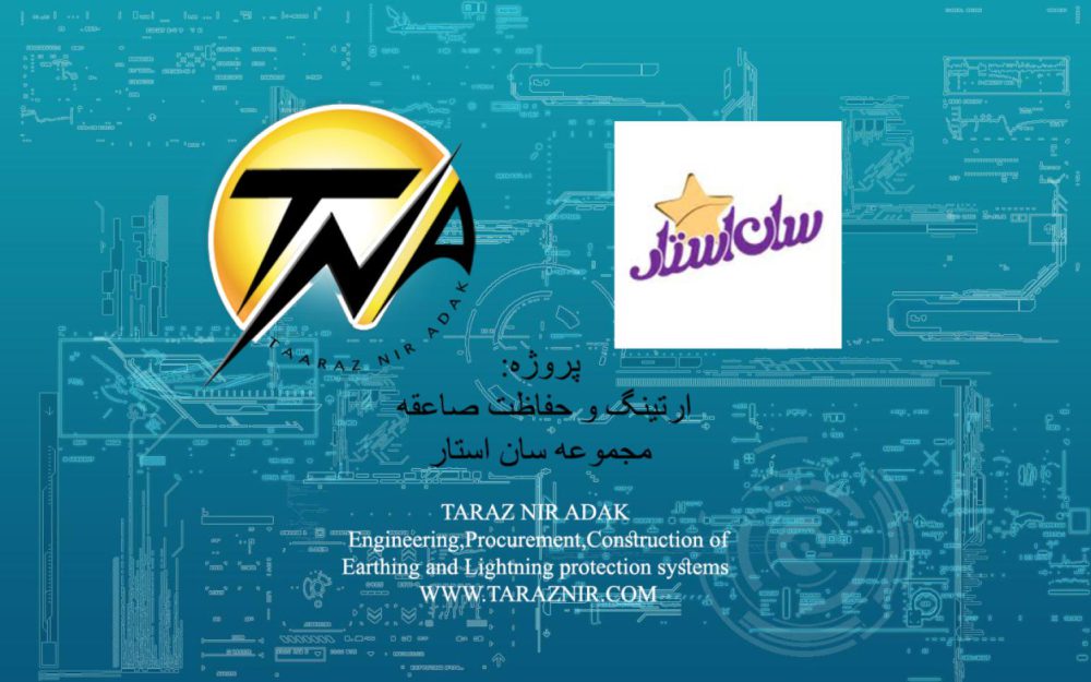 سان استار