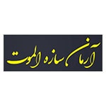 آرمان سازه الموت