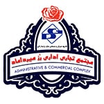 مجتمع تجاری اداری رز میرداماد